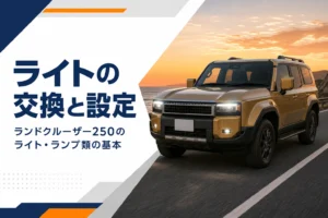 LEDヘッドライトを点けた大型SUVの前方